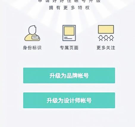 好好住APP下载